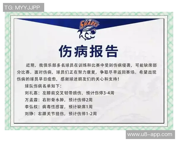 杜埃再次遭遇伤病困扰缺席7周本赛季伤缺超3个月或影响未来表现