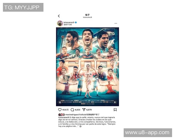 2025赛季中超收官战即将开启苏亚雷斯期待用胜利回馈球迷支持