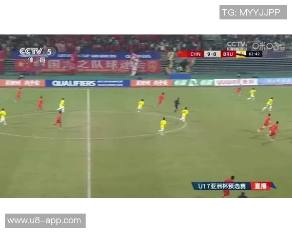 国少队全胜迎战文莱期待继续扩大净胜球优势