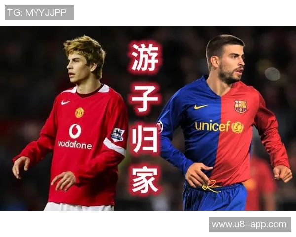 皮克谈巴萨与巴西球员的深厚渊源称内马尔应获金球奖荣誉