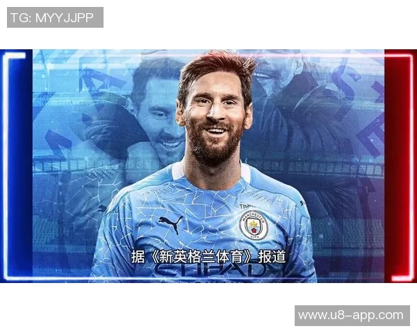 英媒报道曼城热刺等队关注维拉后卫孔萨国米那不勒斯也有意加盟