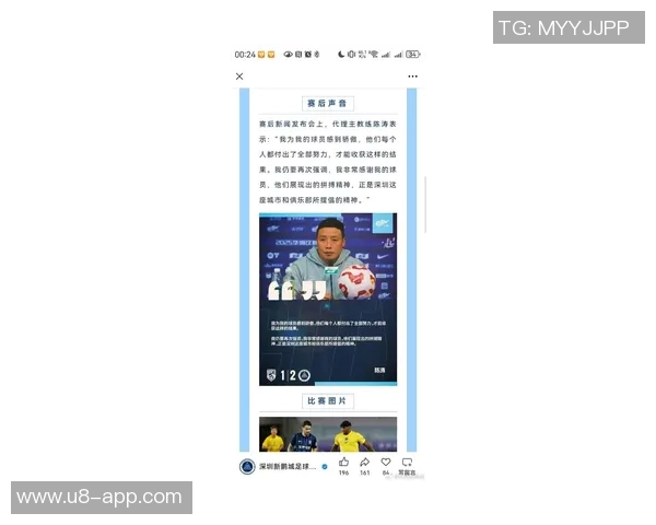 胡睿宝谈陈涛上任后训练强度提升热天气考验球队的拼搏精神与毅力